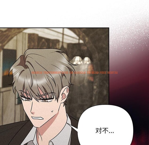 查看漫画被吞噬的夜 - 第48話 - www.tymanga.com中的3656950图片