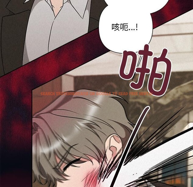 查看漫画被吞噬的夜 - 第48話 - www.tymanga.com中的3656951图片