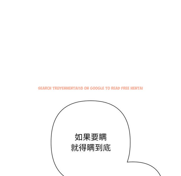 查看漫画被吞噬的夜 - 第48話 - www.tymanga.com中的3656953图片