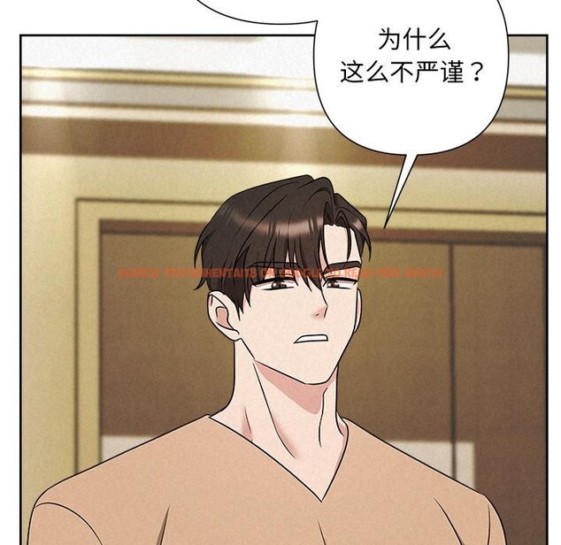 查看漫画被吞噬的夜 - 第48話 - www.tymanga.com中的3656954图片