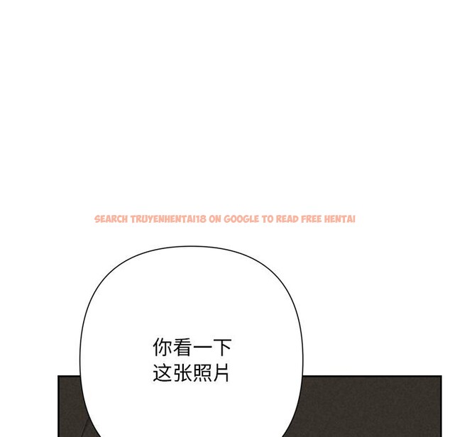 查看漫画被吞噬的夜 - 第48話 - www.tymanga.com中的3656957图片