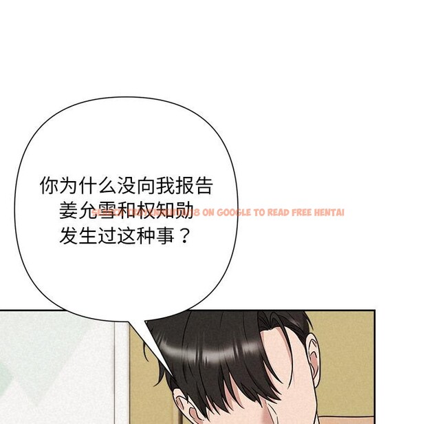 查看漫画被吞噬的夜 - 第48話 - www.tymanga.com中的3656960图片