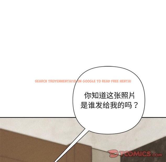 查看漫画被吞噬的夜 - 第48話 - www.tymanga.com中的3656963图片