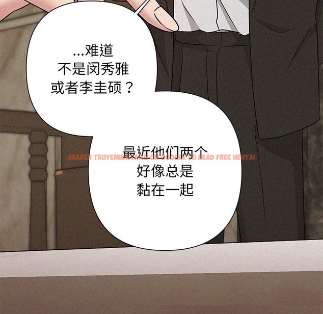 查看漫画被吞噬的夜 - 第48話 - www.tymanga.com中的3656965图片