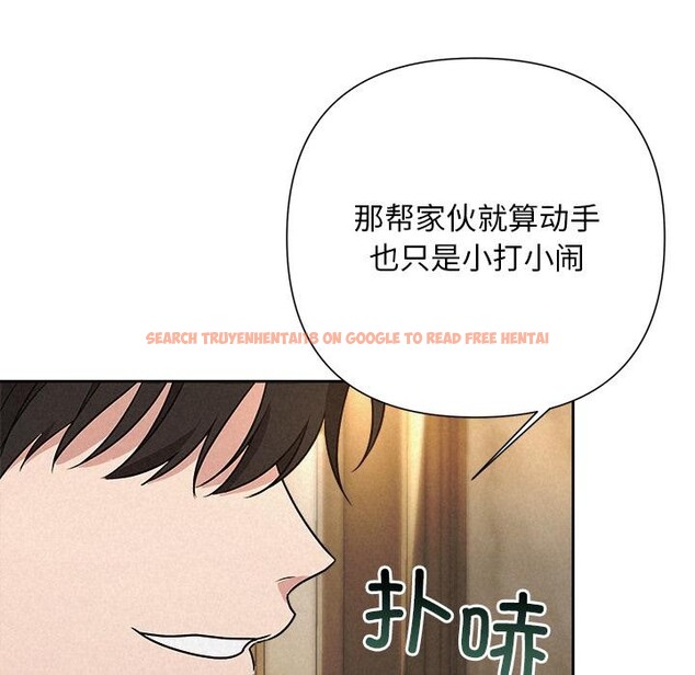 查看漫画被吞噬的夜 - 第48話 - www.tymanga.com中的3656967图片
