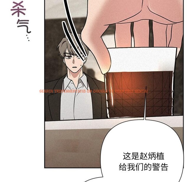 查看漫画被吞噬的夜 - 第48話 - www.tymanga.com中的3656976图片