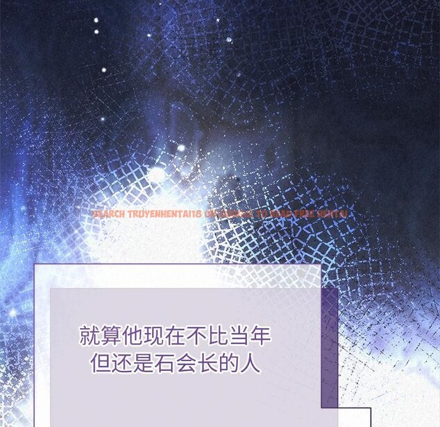 查看漫画被吞噬的夜 - 第48話 - www.tymanga.com中的3656982图片