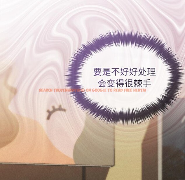 查看漫画被吞噬的夜 - 第48話 - www.tymanga.com中的3656986图片