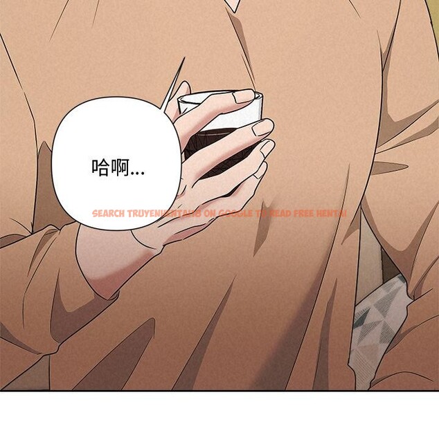 查看漫画被吞噬的夜 - 第48話 - www.tymanga.com中的3656988图片
