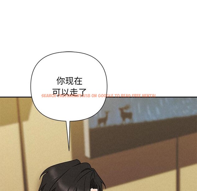 查看漫画被吞噬的夜 - 第48話 - www.tymanga.com中的3656994图片
