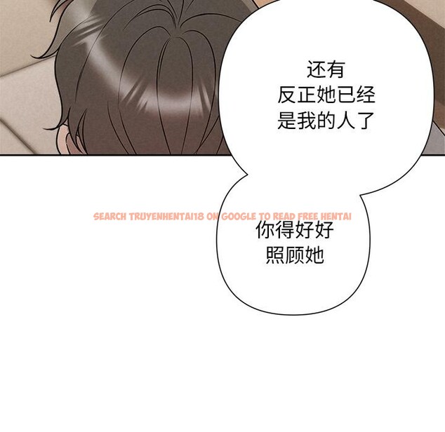 查看漫画被吞噬的夜 - 第48話 - www.tymanga.com中的3656996图片