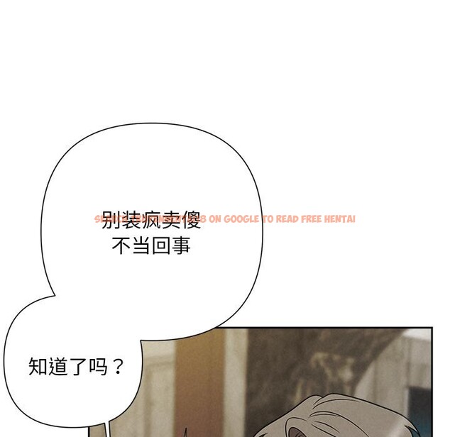 查看漫画被吞噬的夜 - 第48話 - www.tymanga.com中的3656997图片