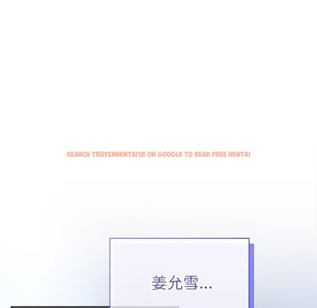 查看漫画被吞噬的夜 - 第48話 - www.tymanga.com中的3657018图片