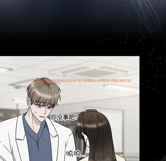 查看漫画被吞噬的夜 - 第48話 - www.tymanga.com中的3657023图片