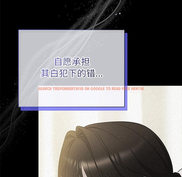 查看漫画被吞噬的夜 - 第48話 - www.tymanga.com中的3657025图片