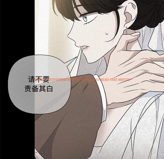 查看漫画被吞噬的夜 - 第48話 - www.tymanga.com中的3657026图片