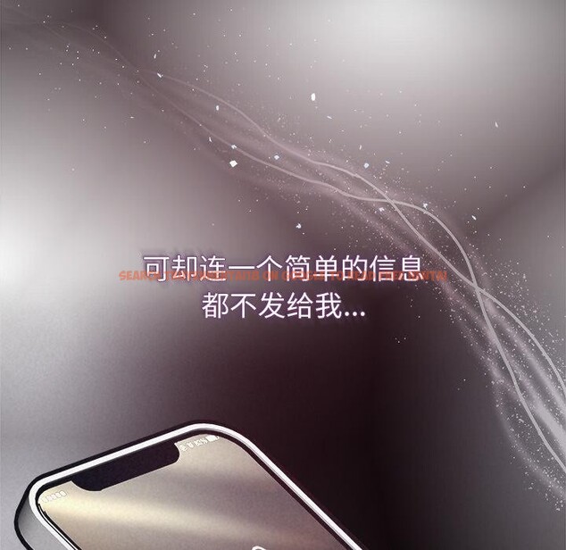 查看漫画被吞噬的夜 - 第48話 - www.tymanga.com中的3657028图片