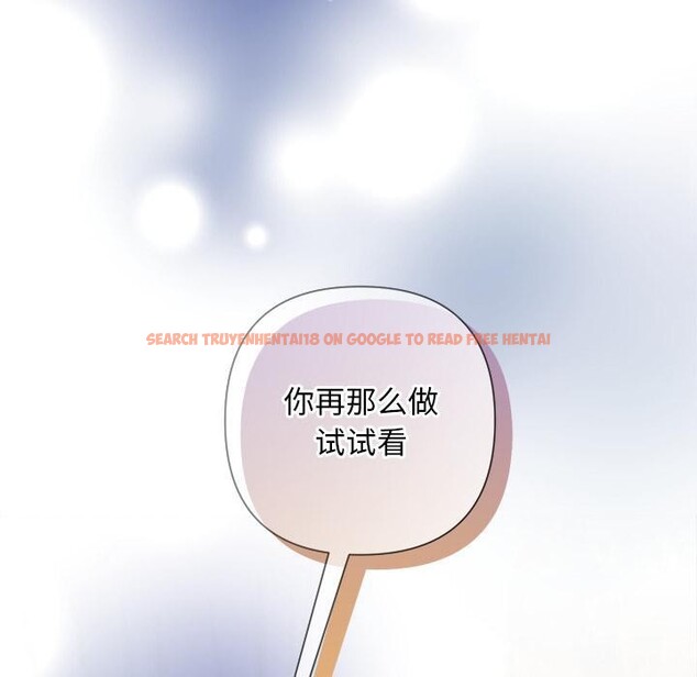 查看漫画被吞噬的夜 - 第48話 - www.tymanga.com中的3657033图片