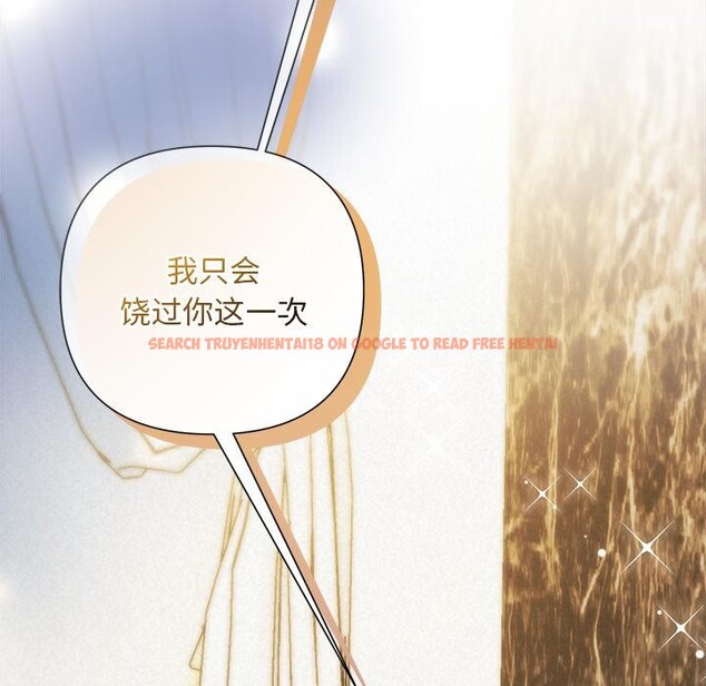 查看漫画被吞噬的夜 - 第48話 - www.tymanga.com中的3657034图片