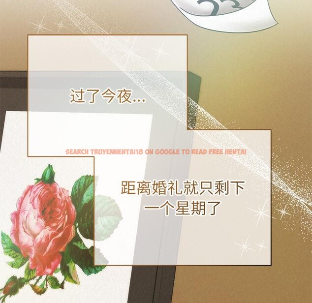 查看漫画被吞噬的夜 - 第48話 - www.tymanga.com中的3657037图片