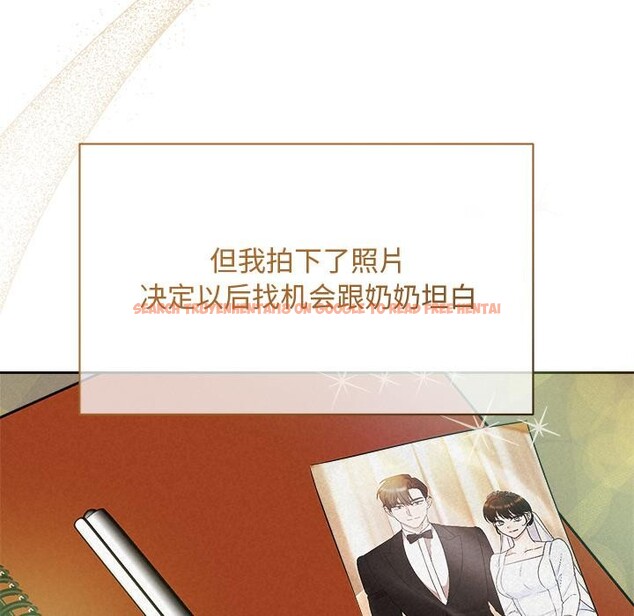 查看漫画被吞噬的夜 - 第48話 - www.tymanga.com中的3657042图片