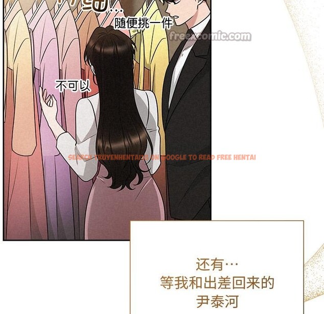 查看漫画被吞噬的夜 - 第48話 - www.tymanga.com中的3657045图片