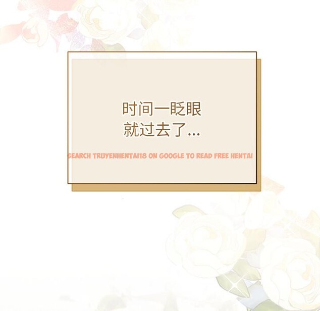 查看漫画被吞噬的夜 - 第48話 - www.tymanga.com中的3657049图片