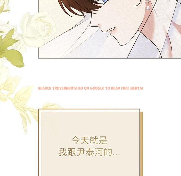 查看漫画被吞噬的夜 - 第48話 - www.tymanga.com中的3657055图片