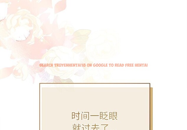 查看漫画被吞噬的夜 - 第49話 - www.tymanga.com中的3686691图片 查看漫画被吞噬的夜 - 第49話 - www.tymanga.com中的3686691图片