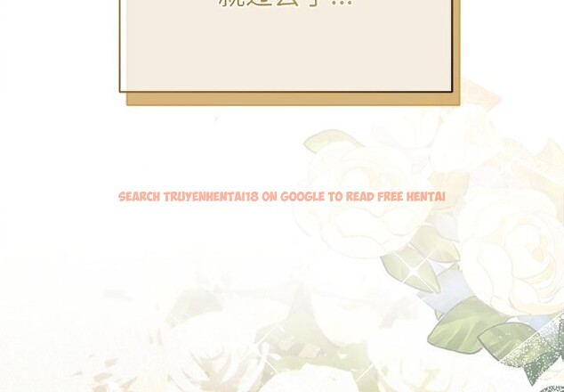 查看漫画被吞噬的夜 - 第49話 - www.tymanga.com中的3686692图片 查看漫画被吞噬的夜 - 第49話 - www.tymanga.com中的3686692图片