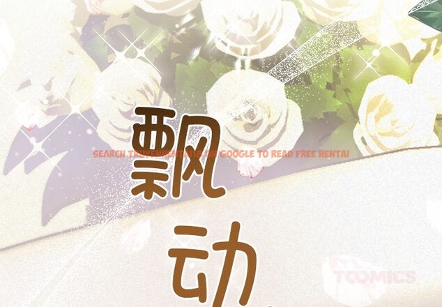 查看漫画被吞噬的夜 - 第49話 - www.tymanga.com中的3686693图片 查看漫画被吞噬的夜 - 第49話 - www.tymanga.com中的3686693图片