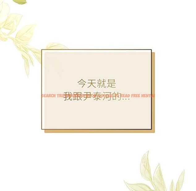 查看漫画被吞噬的夜 - 第49話 - www.tymanga.com中的3686698图片 查看漫画被吞噬的夜 - 第49話 - www.tymanga.com中的3686698图片