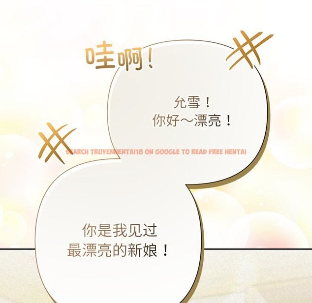 查看漫画被吞噬的夜 - 第49話 - www.tymanga.com中的3686709图片 查看漫画被吞噬的夜 - 第49話 - www.tymanga.com中的3686709图片