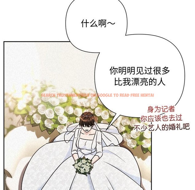 查看漫画被吞噬的夜 - 第49話 - www.tymanga.com中的3686713图片 查看漫画被吞噬的夜 - 第49話 - www.tymanga.com中的3686713图片