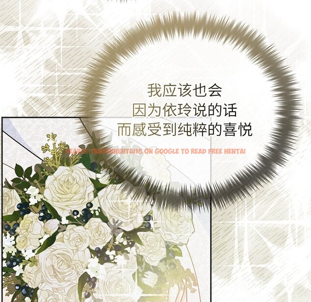 查看漫画被吞噬的夜 - 第49話 - www.tymanga.com中的3686719图片 查看漫画被吞噬的夜 - 第49話 - www.tymanga.com中的3686719图片