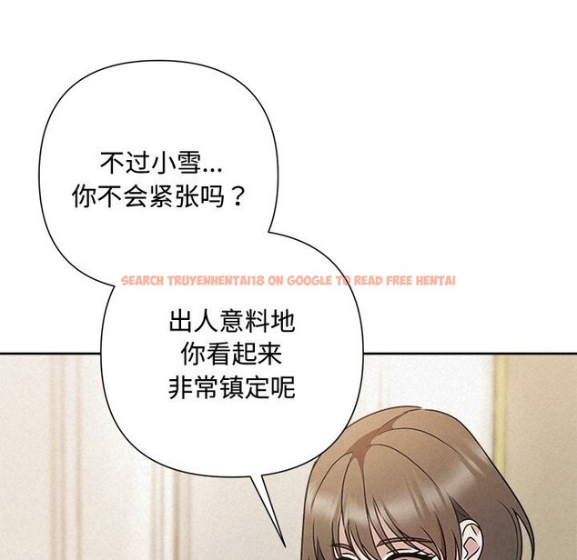 查看漫画被吞噬的夜 - 第49話 - www.tymanga.com中的3686722图片 查看漫画被吞噬的夜 - 第49話 - www.tymanga.com中的3686722图片