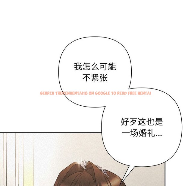 查看漫画被吞噬的夜 - 第49話 - www.tymanga.com中的3686725图片 查看漫画被吞噬的夜 - 第49話 - www.tymanga.com中的3686725图片