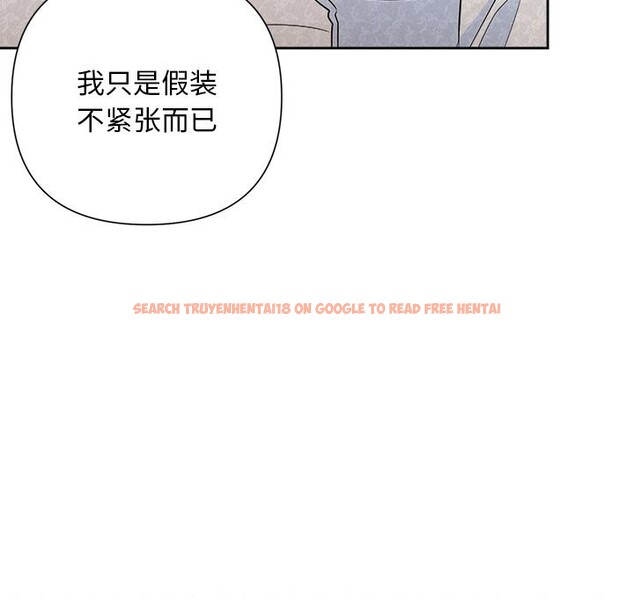 查看漫画被吞噬的夜 - 第49話 - www.tymanga.com中的3686727图片 查看漫画被吞噬的夜 - 第49話 - www.tymanga.com中的3686727图片