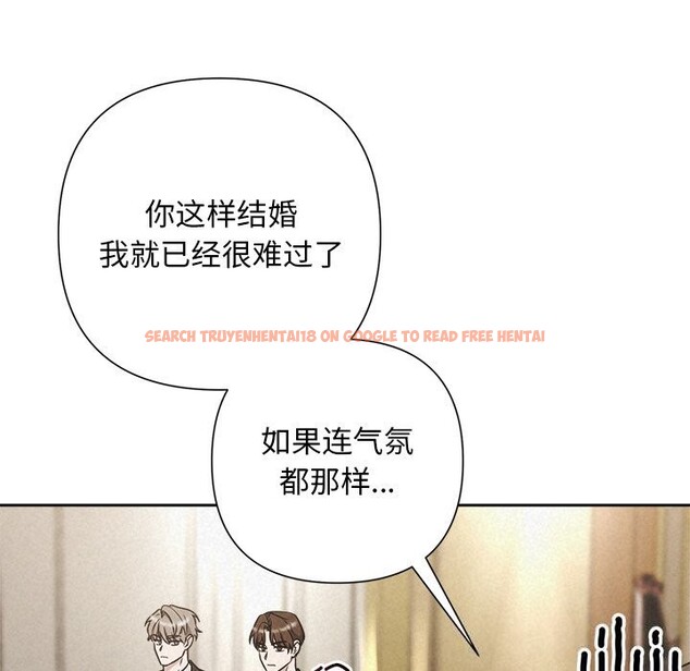 查看漫画被吞噬的夜 - 第49話 - www.tymanga.com中的3686732图片 查看漫画被吞噬的夜 - 第49話 - www.tymanga.com中的3686732图片