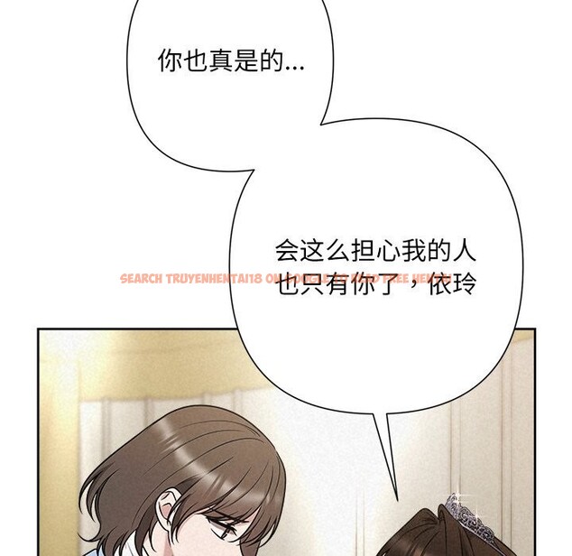 查看漫画被吞噬的夜 - 第49話 - www.tymanga.com中的3686735图片 查看漫画被吞噬的夜 - 第49話 - www.tymanga.com中的3686735图片