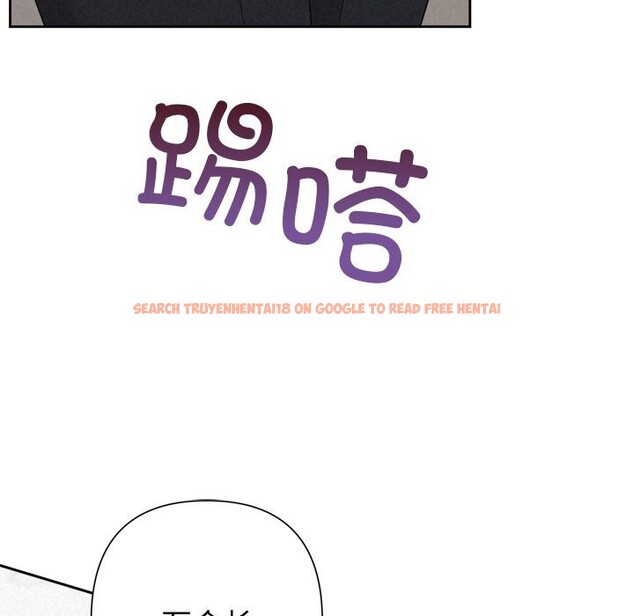 查看漫画被吞噬的夜 - 第49話 - www.tymanga.com中的3686742图片 查看漫画被吞噬的夜 - 第49話 - www.tymanga.com中的3686742图片