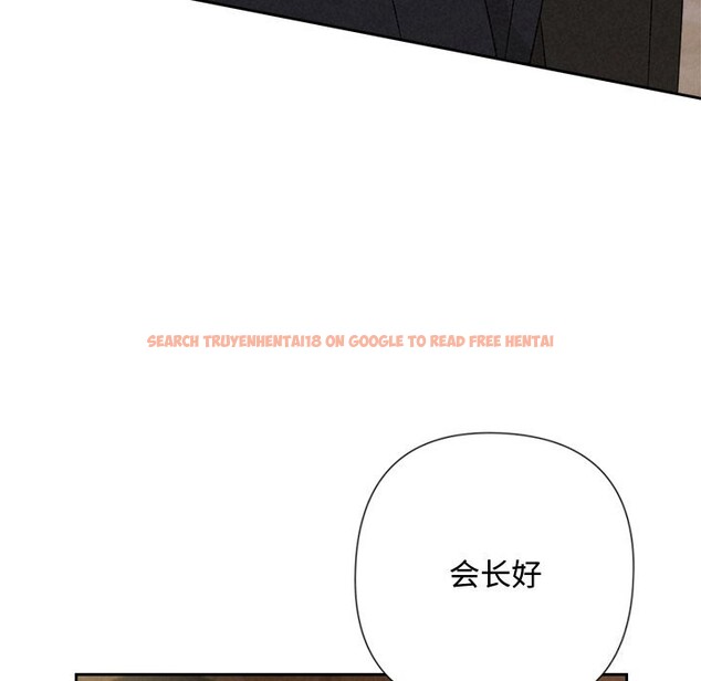 查看漫画被吞噬的夜 - 第49話 - www.tymanga.com中的3686746图片 查看漫画被吞噬的夜 - 第49話 - www.tymanga.com中的3686746图片