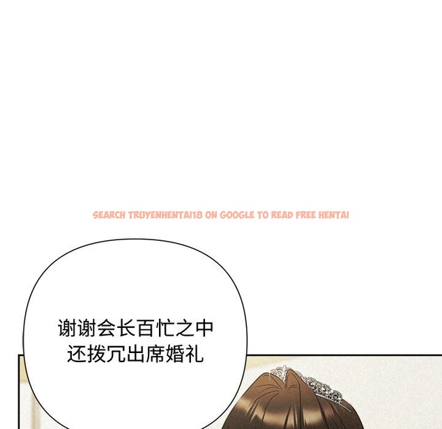 查看漫画被吞噬的夜 - 第49話 - www.tymanga.com中的3686752图片 查看漫画被吞噬的夜 - 第49話 - www.tymanga.com中的3686752图片