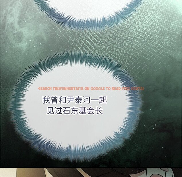 查看漫画被吞噬的夜 - 第49話 - www.tymanga.com中的3686755图片 查看漫画被吞噬的夜 - 第49話 - www.tymanga.com中的3686755图片