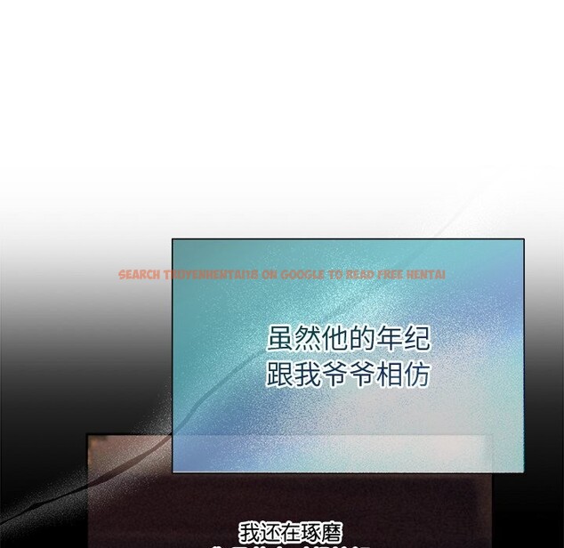 查看漫画被吞噬的夜 - 第49話 - www.tymanga.com中的3686757图片 查看漫画被吞噬的夜 - 第49話 - www.tymanga.com中的3686757图片