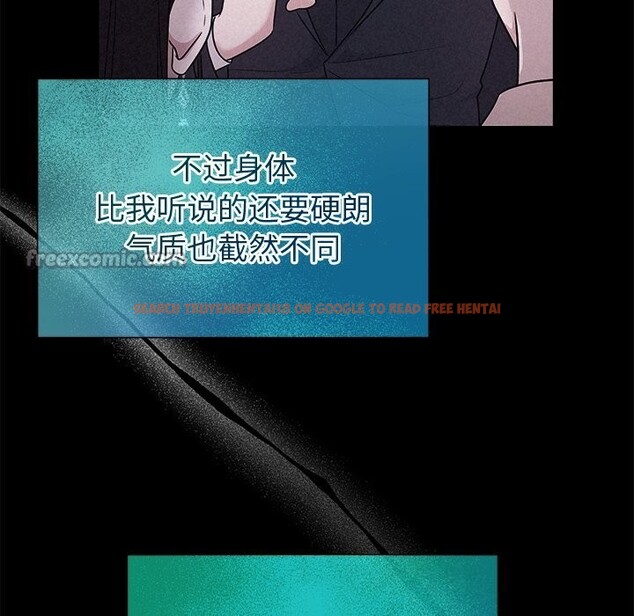 查看漫画被吞噬的夜 - 第49話 - www.tymanga.com中的3686759图片 查看漫画被吞噬的夜 - 第49話 - www.tymanga.com中的3686759图片