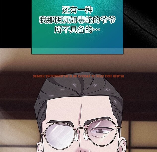 查看漫画被吞噬的夜 - 第49話 - www.tymanga.com中的3686760图片 查看漫画被吞噬的夜 - 第49話 - www.tymanga.com中的3686760图片