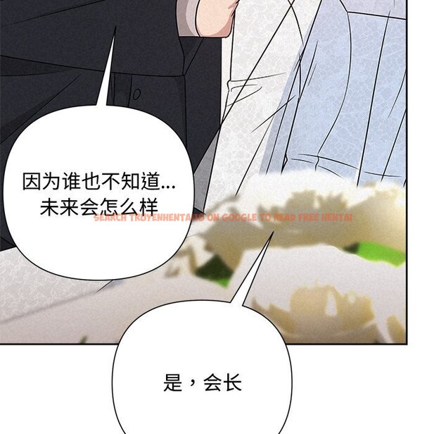 查看漫画被吞噬的夜 - 第49話 - www.tymanga.com中的3686766图片 查看漫画被吞噬的夜 - 第49話 - www.tymanga.com中的3686766图片