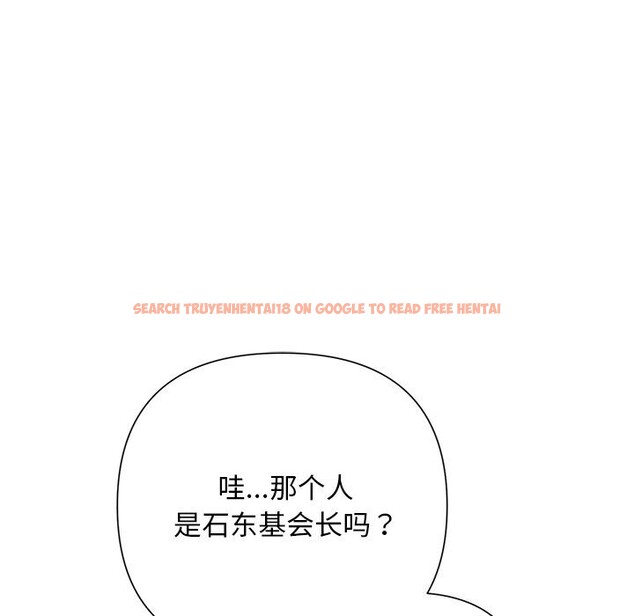 查看漫画被吞噬的夜 - 第49話 - www.tymanga.com中的3686771图片 查看漫画被吞噬的夜 - 第49話 - www.tymanga.com中的3686771图片