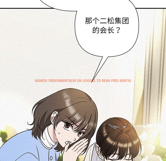 查看漫画被吞噬的夜 - 第49話 - www.tymanga.com中的3686772图片 查看漫画被吞噬的夜 - 第49話 - www.tymanga.com中的3686772图片